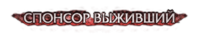 Colaborador Sobreviviente de Garena CIS Colaborador Sobreviviente de Garena CIS