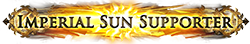 帝国の太陽のサポーター