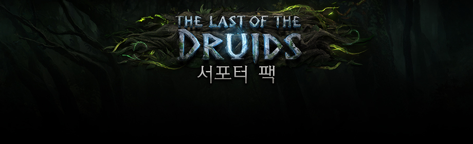 LastOfTheDruidsKalguuran