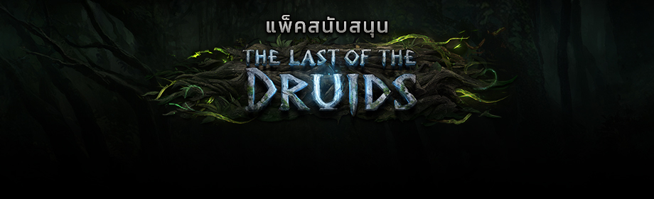 LastOfTheDruidsKalguuran