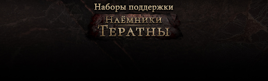MercenariesPhrecianMagistrate