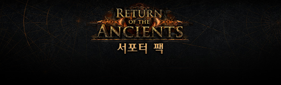 ReturnOfTheAncientsBloodreaver