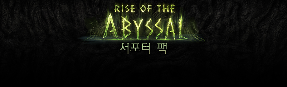 ThirdEdictTrarthanExecutioner