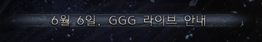 public/news/2025-05-21/KRGGGLive3_26Header.jpg