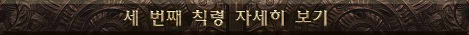public/news/2025-08-21/KRThirdEdictButton.png