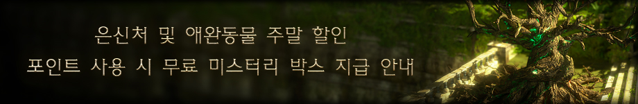 public/news/2025-10-10/KRHideoutPetSaleHeader.jpg