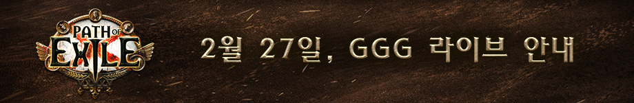 public/news/2026-02-20/KRGGGLive3_28Header.jpg